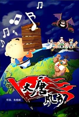 国产视频三级